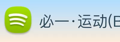 必一·运动(Bsports)官网 - Online Platform logo